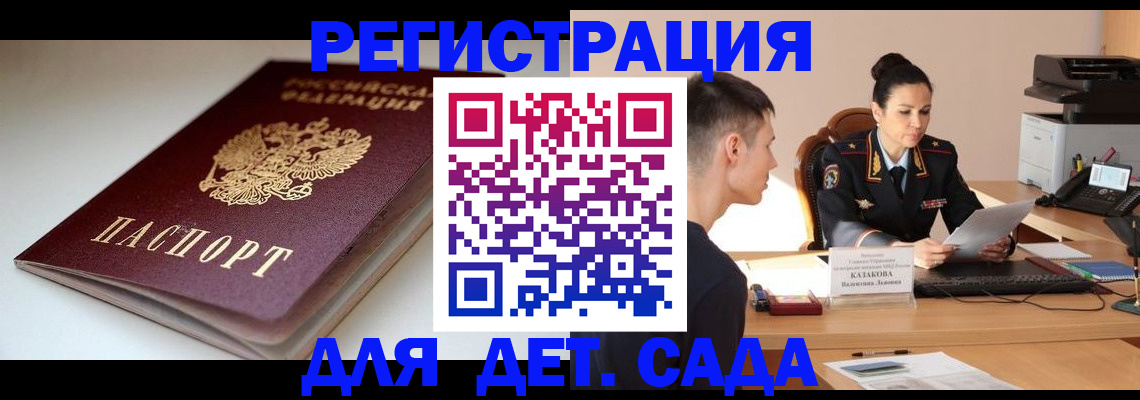 форма 3 в Боготоле